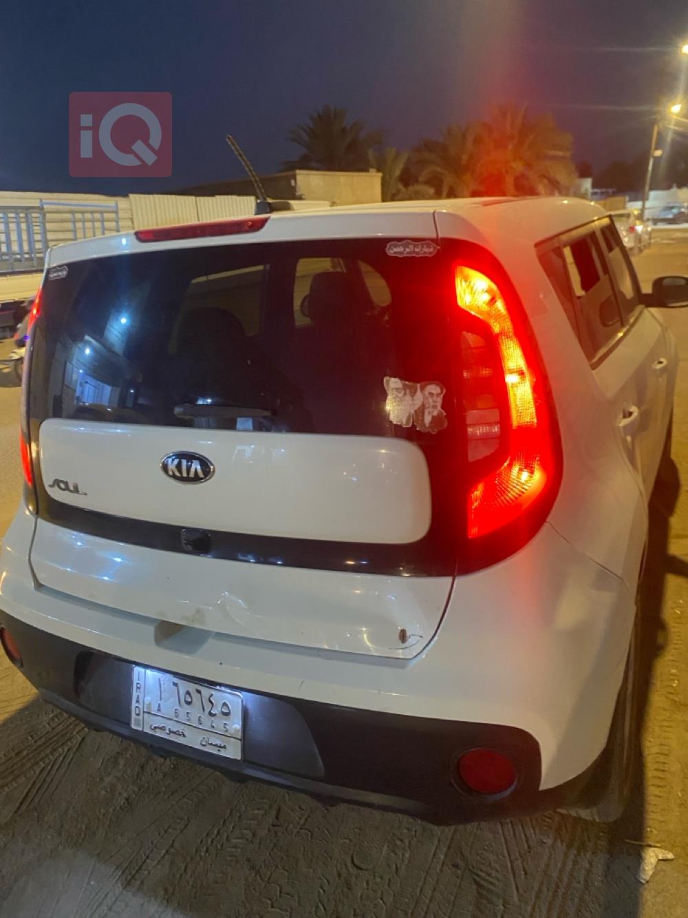 کیا سۆڵ